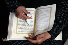 چهارمین دوره مسابقات قرآن سازمان بازنشستگی شهرداری تهران