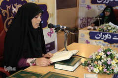 چهارمین دوره مسابقات قرآن سازمان بازنشستگی شهرداری تهران