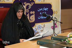 چهارمین دوره مسابقات قرآن سازمان بازنشستگی شهرداری تهران