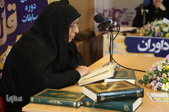 چهارمین دوره مسابقات قرآن سازمان بازنشستگی شهرداری تهران
