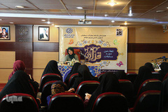 چهارمین دوره مسابقات قرآن سازمان بازنشستگی شهرداری تهران