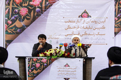 مراسم رونمایی کمپین سبک زندگی قرآنی
