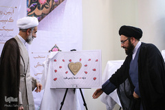 مراسم رونمایی کمپین سبک زندگی قرآنی
