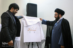 مراسم رونمایی کمپین سبک زندگی قرآنی
