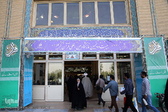 دومین شب بیست‌وپنجمین نمایشگاه بین‌المللی قرآن