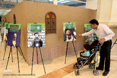 دومین شب بیست‌وپنجمین نمایشگاه بین‌المللی قرآن