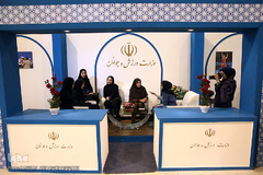 دومین شب بیست‌وپنجمین نمایشگاه بین‌المللی قرآن