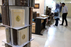 دومین شب بیست‌وپنجمین نمایشگاه بین‌المللی قرآن