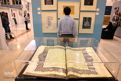 دومین شب بیست‌وپنجمین نمایشگاه بین‌المللی قرآن