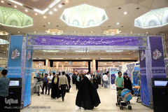 دومین شب بیست‌وپنجمین نمایشگاه بین‌المللی قرآن