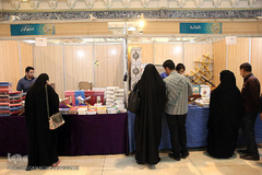 دومین شب بیست‌وپنجمین نمایشگاه بین‌المللی قرآن