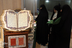 دومین شب بیست‌وپنجمین نمایشگاه بین‌المللی قرآن