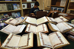 دومین شب بیست‌وپنجمین نمایشگاه بین‌المللی قرآن