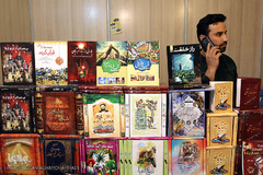 دومین شب بیست‌وپنجمین نمایشگاه بین‌المللی قرآن