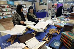 دومین شب بیست‌وپنجمین نمایشگاه بین‌المللی قرآن