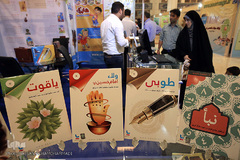 دومین شب بیست‌وپنجمین نمایشگاه بین‌المللی قرآن