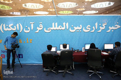 غرفه ایکنا در بیست‌و‌پنجمین دوره نمایشگاه بین‌المللی قرآن کریم
