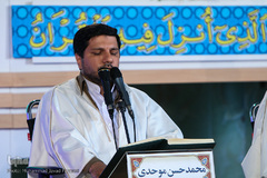 مراسم جزء خوانی قرآن کریم در حرم حضرت عبدالعظیم(ع)