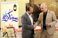 مراسم تقدیر از عوامل و دست اندرکاران برگزاری پنجمین دوره مسابقات بین‌المللی قرآن دانش‌آموزان جهان اسلام 