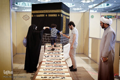 بخش کودک و نوجوان نمایشگاه بین المللی قرآن کریم