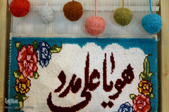 بخش صنایع دستی نمایشگاه بین‌المللی قرآن
