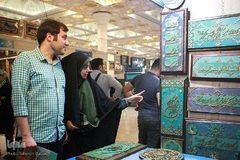 بخش صنایع دستی نمایشگاه بین‌المللی قرآن
