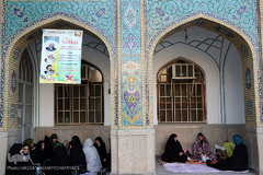 بارگاه منور سید الکریم حضرت عبدالعظیم حسنی (ع)