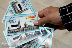 سفره افطار حضرت عبدالعظیم حسنی (ع)