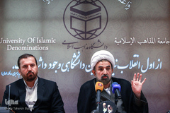 نشست خبری رئیس دانشگاه مذاهب اسلامی
