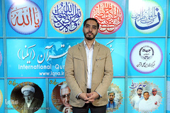 هادی موحد امین، قاری بین‌المللی قرآن کریم