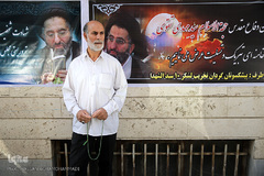 مراسم تشییع پیکر پاک مجاهد جانباز شهید حجت الاسلام سید «مهدی تقوی» از شهدای جنایت تروریستی مجلس 