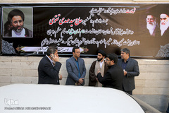 مراسم تشییع پیکر پاک مجاهد جانباز شهید حجت الاسلام سید «مهدی تقوی» از شهدای جنایت تروریستی مجلس 