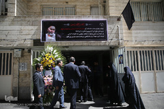 منزل مجاهد جانباز شهید حجت الاسلام سید «مهدی تقوی» از شهدای جنایت تروریستی مجلس