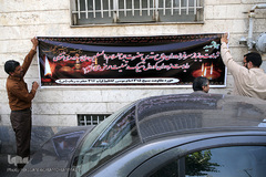 مراسم تشییع پیکر پاک مجاهد جانباز شهید حجت الاسلام سید «مهدی تقوی» از شهدای جنایت تروریستی مجلس 