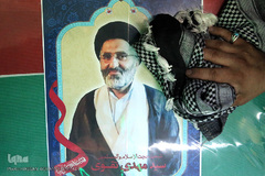 مراسم تشییع پیکر پاک مجاهد جانباز شهید حجت الاسلام سید «مهدی تقوی» از شهدای جنایت تروریستی مجلس 