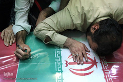 مراسم تشییع پیکر پاک مجاهد جانباز شهید حجت الاسلام سید «مهدی تقوی» از شهدای جنایت تروریستی مجلس 