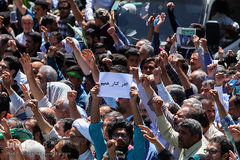 تشییع پیکر مطهر شهدای حادثه تروریستی تهران