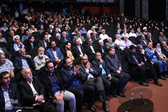 همایش عمری با قرآن
