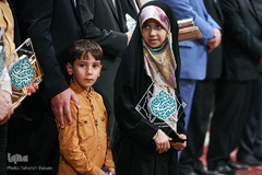 همایش عمری با قرآن
