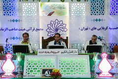 از افطار تا سحر با جلسات قرآنی شهر تهران ـ ۳ (حسینه کربلایی ها)