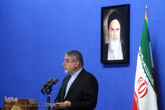 امیری صالحی، وزیر فرهنگ و ارشاد اسلامی