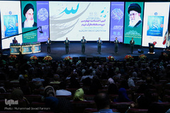 اختتامیه مسابقات قرآن بازنشستگان شهرداری