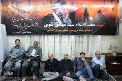 مراسم ترحیم مجاهد جانباز، شهید حجت الاسلام مهدی تقوی در هیات محبین الائمه(ع) تهران