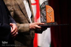 آیین اختتامیه نمایشگاه شمیم وحی