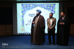 آیین اختتامیه نمایشگاه شمیم وحی