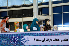 آیین اختتامیه نمایشگاه شمیم وحی