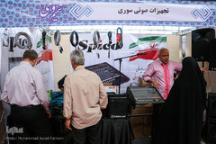 آیین اختتامیه نمایشگاه شمیم وحی