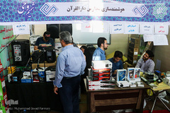 آیین اختتامیه نمایشگاه شمیم وحی