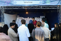 آیین اختتامیه نمایشگاه شمیم وحی