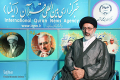 حجت الاسلام محمد رضا آقامیری مدیر عامل موسسه تبیان